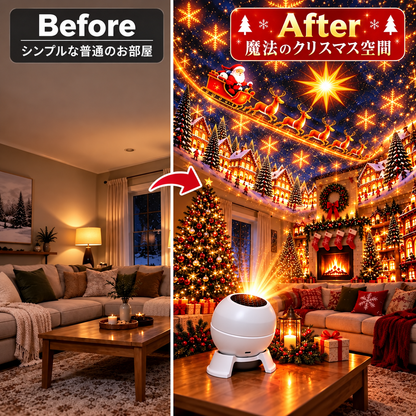 💡 2️⃣お部屋が一瞬でクリスマス空間に — クリスマスプロジェクションライト