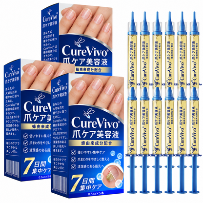 CureVivo® Fungi Free 蜂毒配合ネイルケアセラム