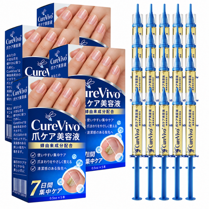 CureVivo® Fungi Free 蜂毒配合ネイルケアセラム