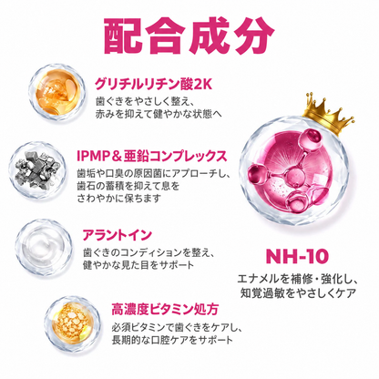 5️⃣𝐇𝐄𝐀𝐓𝐖𝐎𝐋𝐅® 天然エナメル補修 デンタルリペアジェル