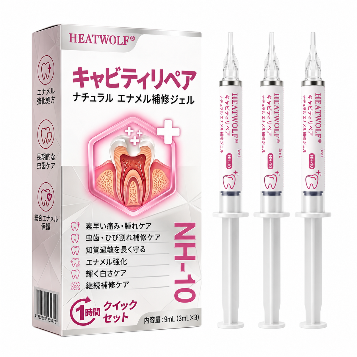 5️⃣𝐇𝐄𝐀𝐓𝐖𝐎𝐋𝐅® 天然エナメル補修 デンタルリペアジェル