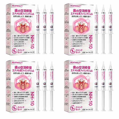 5️⃣𝐇𝐄𝐀𝐓𝐖𝐎𝐋𝐅® 天然エナメル補修 デンタルリペアジェル