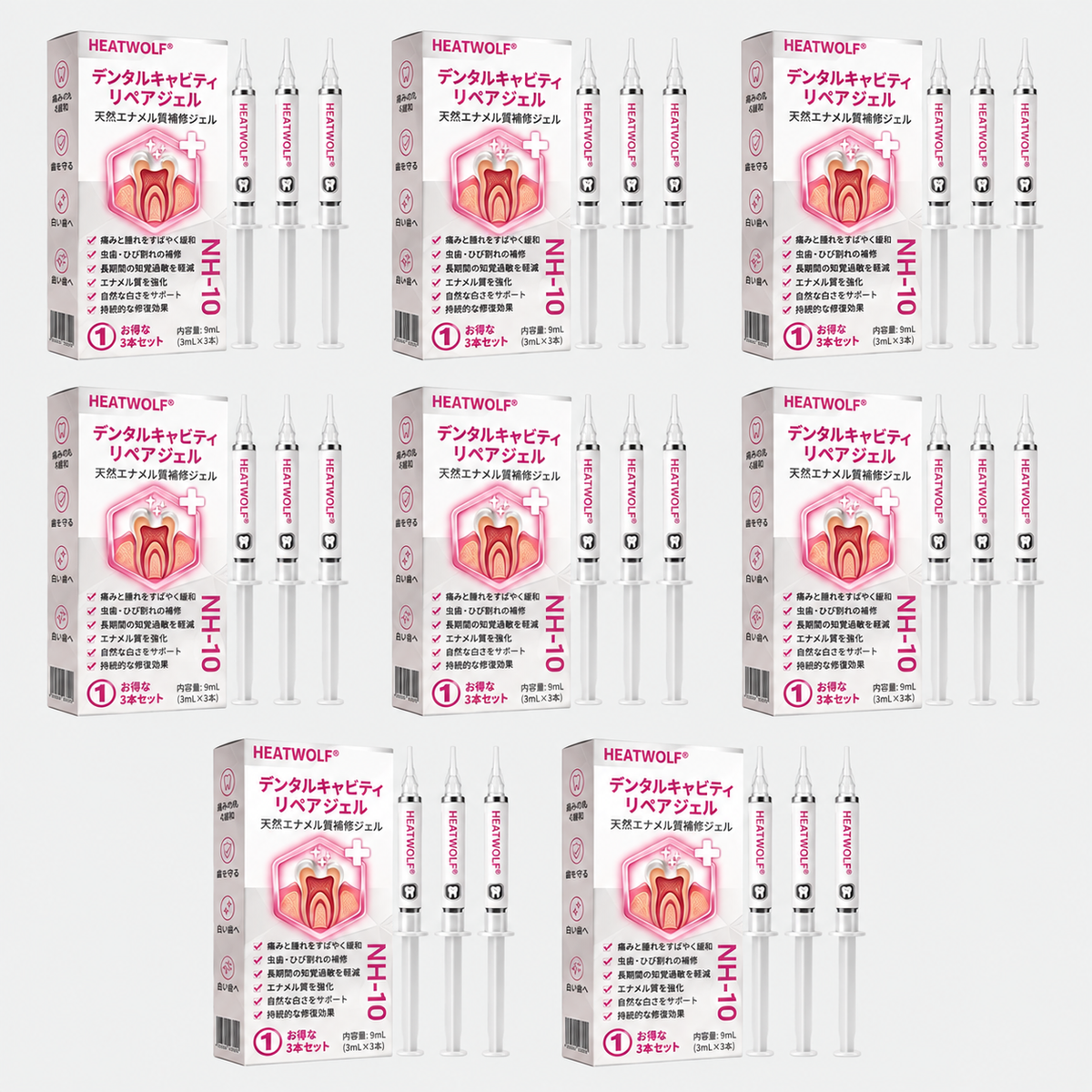 5️⃣𝐇𝐄𝐀𝐓𝐖𝐎𝐋𝐅® 天然エナメル補修 デンタルリペアジェル