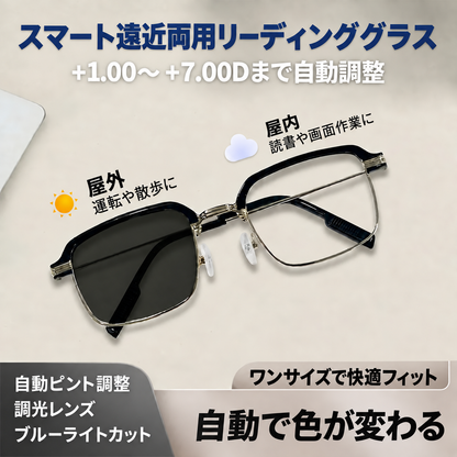 👓1️⃣夏のセール🔥ラストチャンス：60%OFF 👓 Oneswear® ✨ 自動調整HDリーディンググラス