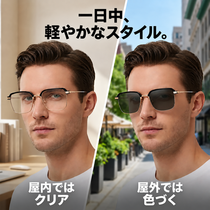 👓1️⃣夏のセール🔥ラストチャンス：60%OFF 👓 Oneswear® ✨ 自動調整HDリーディンググラス