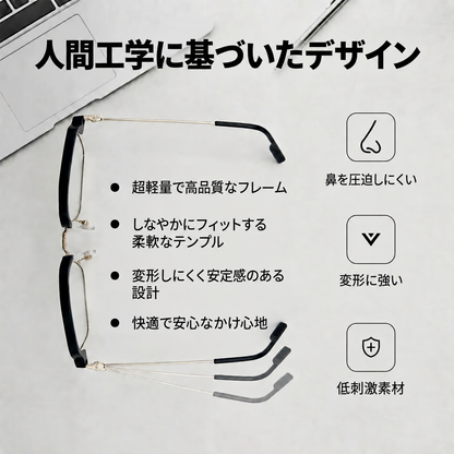 👓1️⃣夏のセール🔥ラストチャンス：60%OFF 👓 Oneswear® ✨ 自動調整HDリーディンググラス
